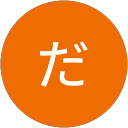 だいすけ profile picture